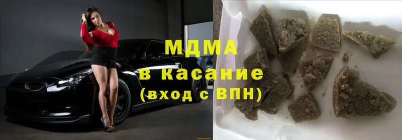 МЕГА ССЫЛКА  Алзамай  MDMA молли 